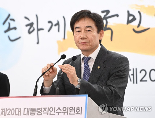 이용호 대통령직인수위원회 정무사법행정분과 간사<연합뉴스>